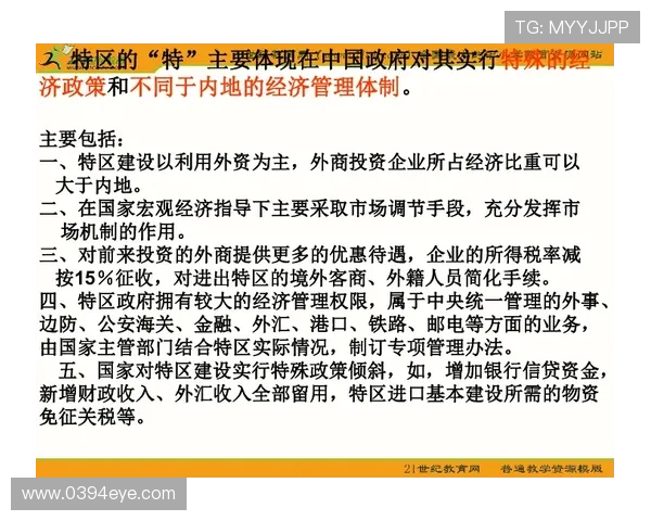 探寻女子围甲联赛泾渭分明格局形成的历史脉络及深层动因演变进程